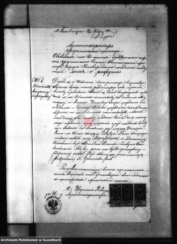 image.from.unit.number "Dokumenty Prinadležaščija k aktam brakosočetanii Berznickago Rimsko- Katoličeskago Prichoda za 1888 god"