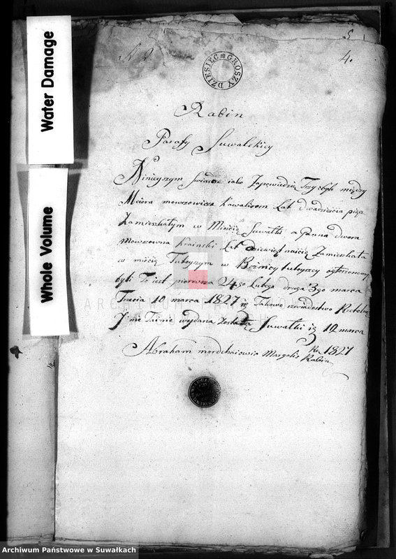 image.from.unit.number "Dowody do Akt Zaszluiomych Wyznania Mojżeszowego Parafii Suwalskiej za rok 1827"