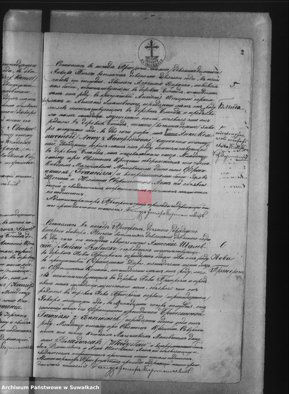 image.from.unit.number "Księga urodzeń, małżeństw, zejścia 1899 r. Przerośl"