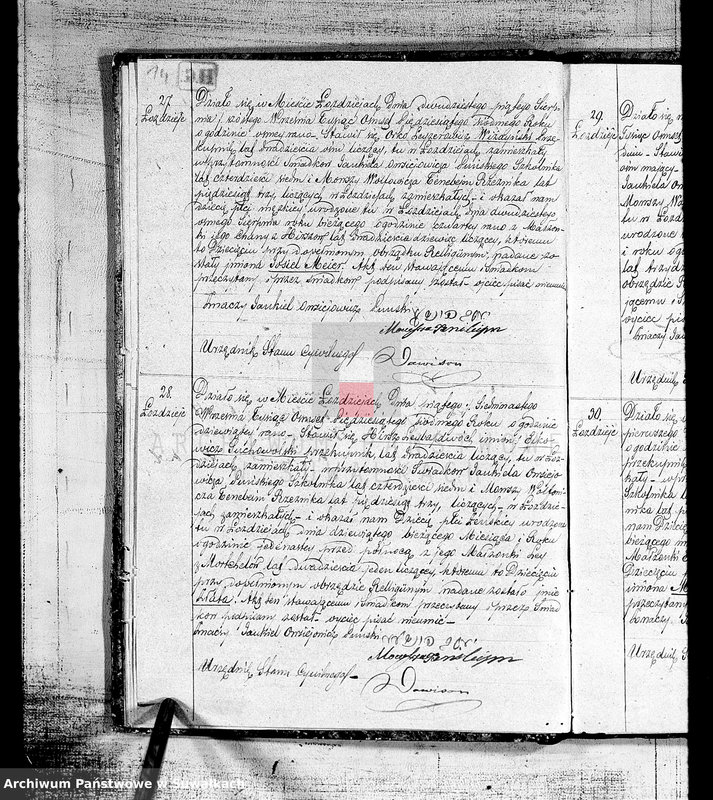 image.from.unit.number "Duplikat urodzonych, zaślubionych i umarłych Żydów w okręgu Łoździeje w roku 1857"