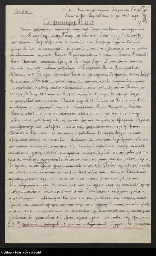 Obraz 10 z jednostki "Kahan i Szpigiel - spółka handowa"