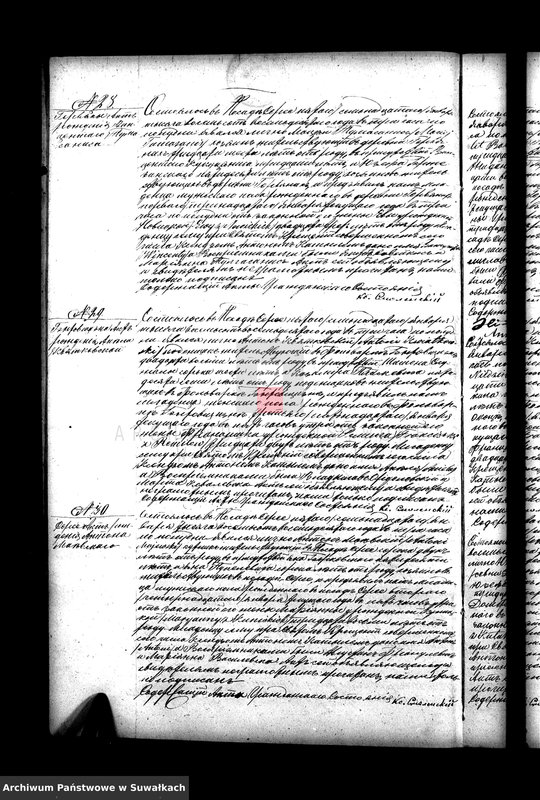 image.from.unit.number "Duplikat serejskago rimsko-katoličeskago prichoda 1880 goda"