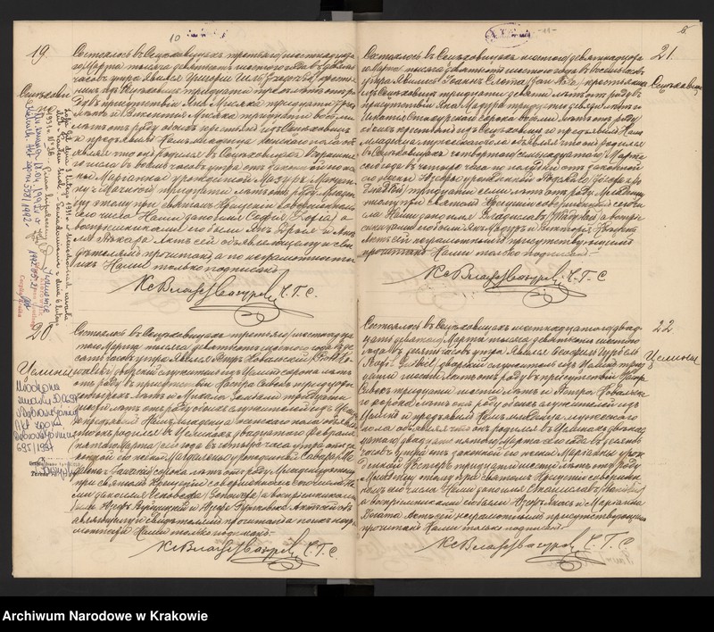 image.from.unit.number "Księga urodzeń, małżeństw i zgonów parafii Sieciechowice"