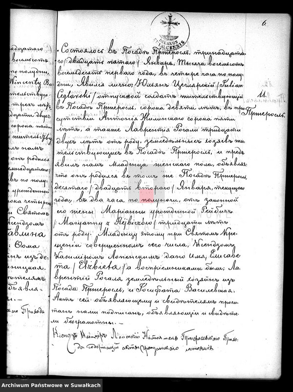 image.from.unit.number "Kniga Duplikat rodivšichsja brakosečetavšichsja i umeršich za god 1881 Pržerasl