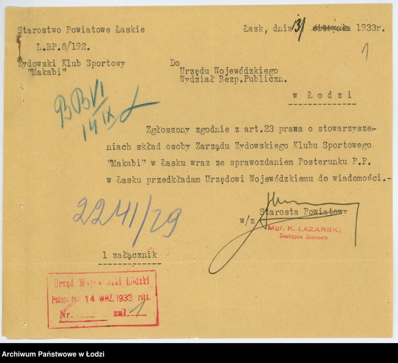 Obraz 4 z jednostki "Żydowski Klub Sportowy "Makabi" w Łasku"