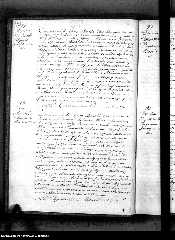 image.from.unit.number "Księga urodzeń, małżeństw, zgonów (duplikat)"