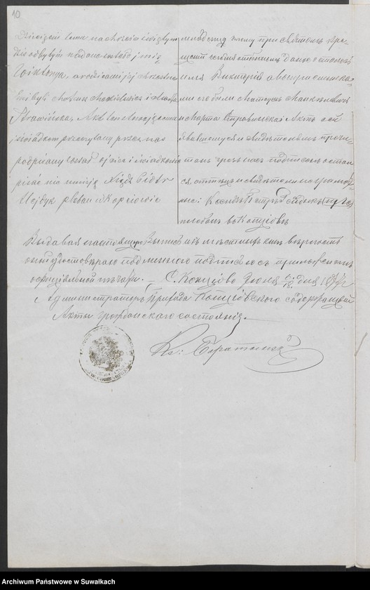 image.from.unit.number "Dokumenty Aktov o brakosočetanij sostavlennych činovnikom Graždanskago Sostojanija Lejpunskago Rimsko- Katoličeskago Prichoda v 1877 godu"