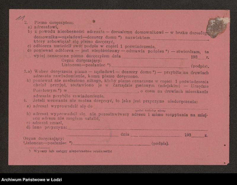 Obraz 13 z jednostki "J. Turowska- sprzedaż towarów piśmiennych"