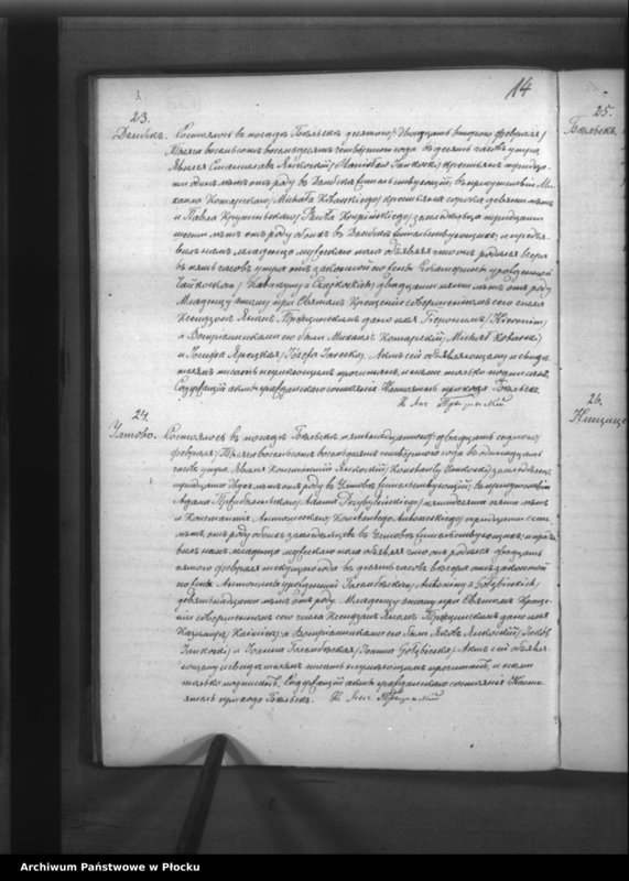 Obraz 17 z jednostki "Akta urodzeń, małżeństw i zgonów"