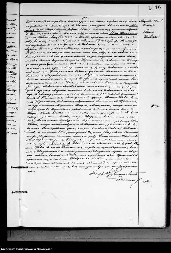 image.from.unit.number "Duplikat Aktov graždanskogo sostojanija o rodivšichsja, brakosočetavšichsja i umeršich Serejskogo Evang.-Reformat. prichoda za 1906 god"