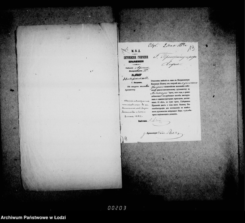 Obraz 15 z jednostki "O katoličeskich i evangeličeskich kostelach"