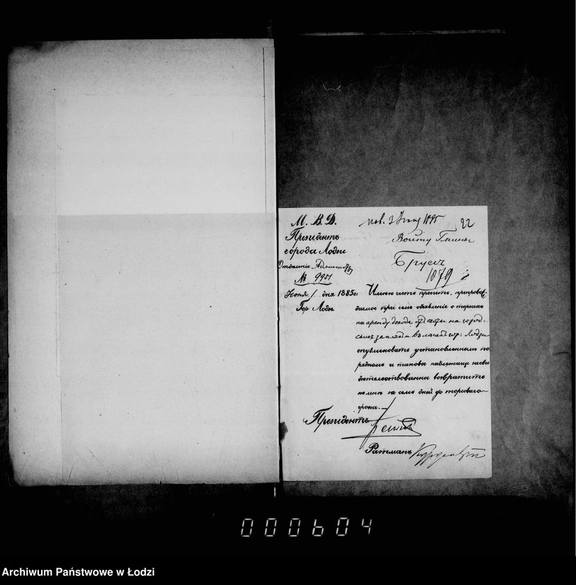 Obraz 20 z jednostki "Ob ochote v gorodskich lesach i na poljach"