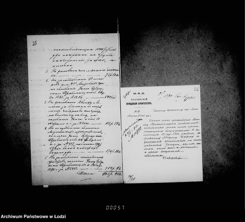 Obraz 19 z jednostki "O postrojke gromootvoda na zdanji magistrata"