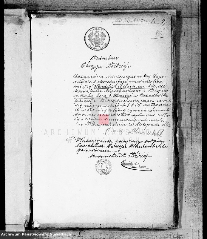 image.from.unit.number "Dowody do akt zaślubionych Starozakonnych Okręgu Łoździeje na rok 1863"