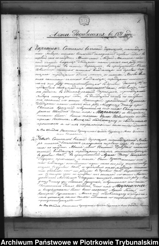 Obraz z jednostki "[Księga duplikat aktów urodzonych, zaślubionych i zmarłych]"