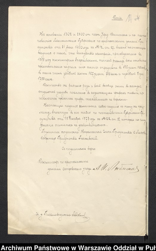 image.from.unit.number "O urządzaniu chłopów byłej rządowej wsi Zalesie, gm. Długosiodło, wchodzącej w skład prywatnej własności Przetycz podlegającej ziemianinowi Stanisławowi Damięckiemu cz.10"