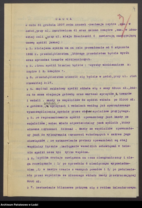 Obraz 6 z jednostki "Moszek Nechemja Szpiro, Kalman Szapiro – wyroby włókiennicze"