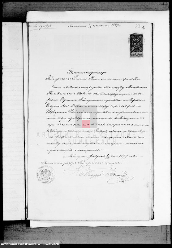 image.from.unit.number "Kniga Dokumentov k knige Brakosočetavšichsja Vejsejskogo R. K. Prichoda za 1899 god"