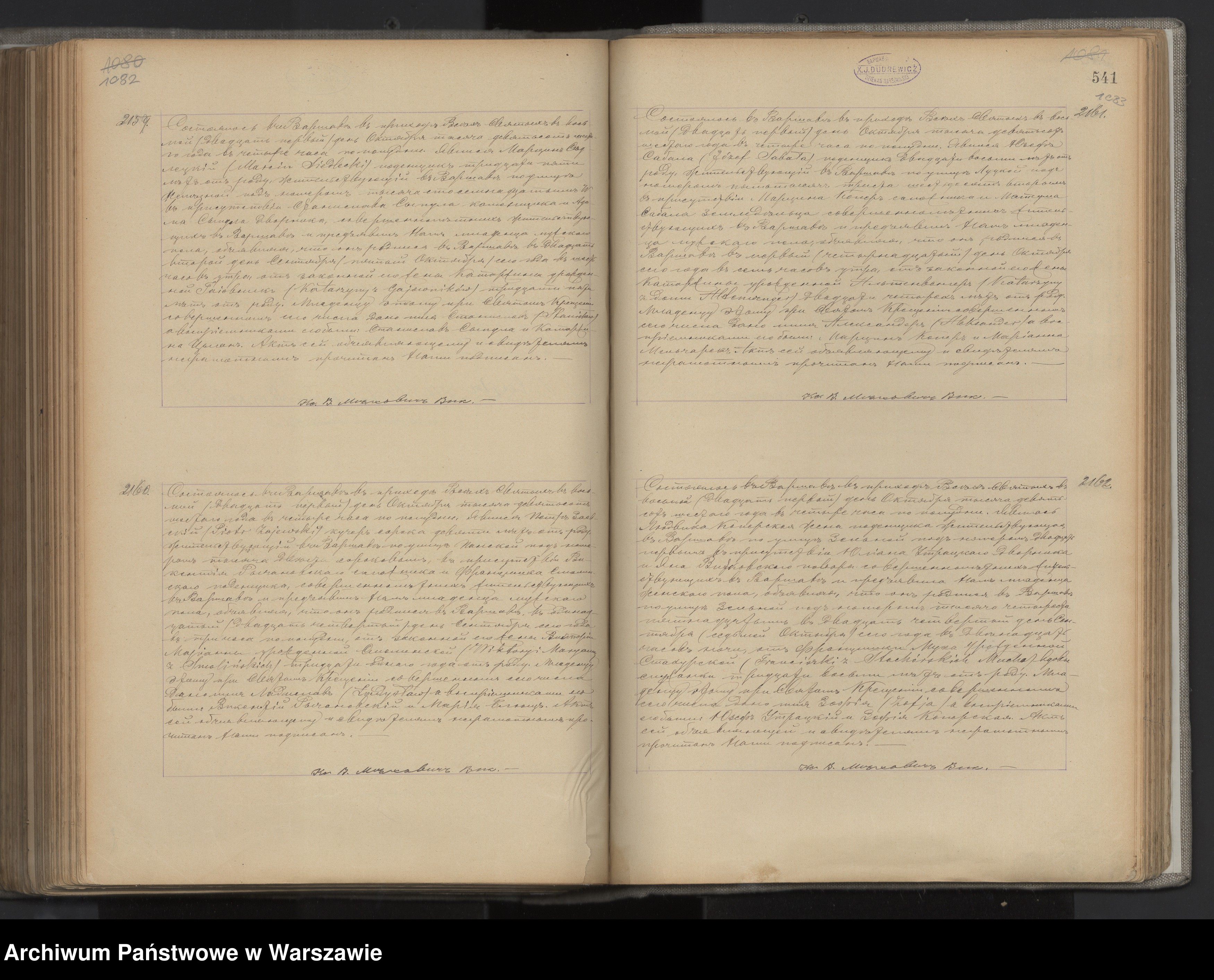 Skan z jednostki: Akta urodzeń