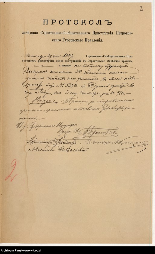 image.from.unit.number "O postrojkě Francem˝ Rihterom˝ kam[ennago] 3h˝ ètaž[nago] žilago doma i takogo-že fligelâ pod˝ No 532a po Dzikoj ulicě v˝ gorodě Lodzi "