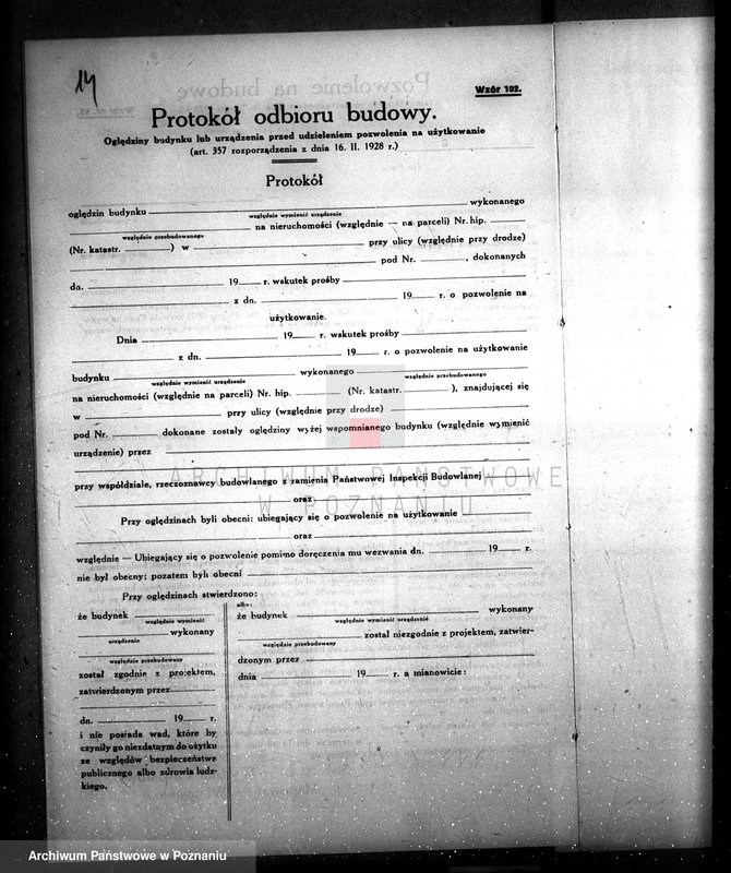 image.from.unit.number "Zatwierdzenie zakładu przemysłowego /cegielni parowej/ własność A. Mueller w Bojanicach pow. leszczyński"
