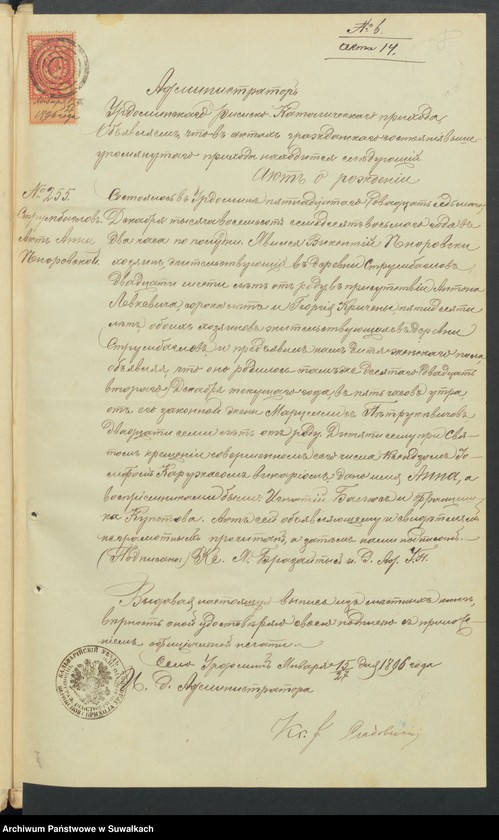 image.from.unit.number "Dokumenty Predstavlennyja k bračnym aktam v tiečeniu 1896 goda Punskogo Rimsko-Katoličeskogo prichoda"