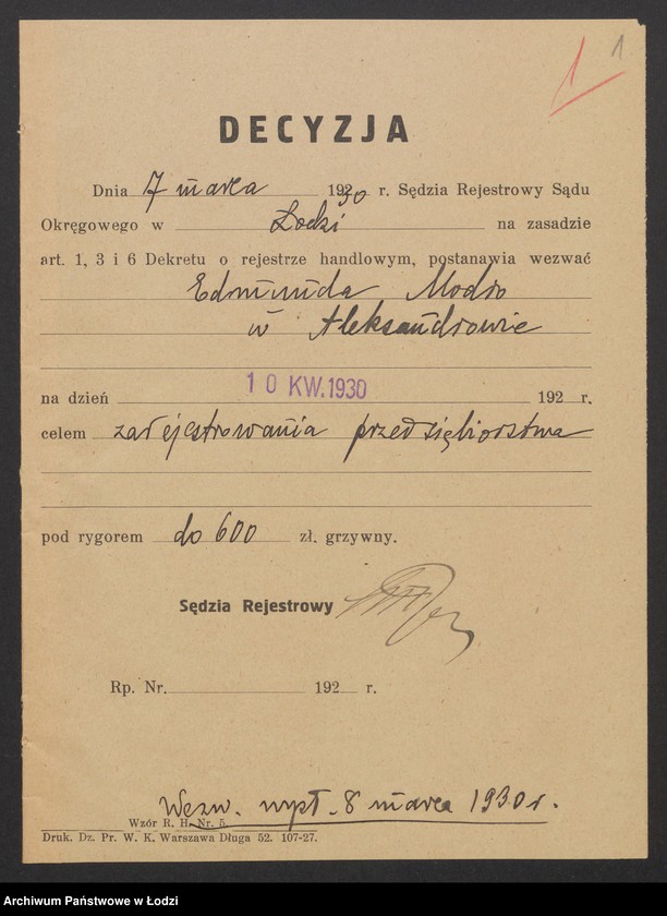 Obraz 3 z jednostki "Edmund Modro- sklep i warsztat rzeźniczy w Aleksandrowie"