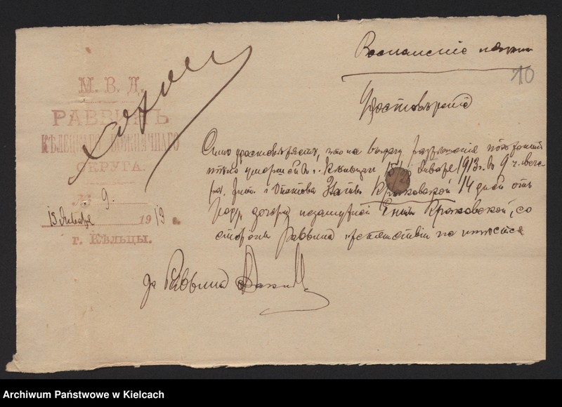 image.from.unit.number "Załączniki do akt zgonu Okręgu Bożniczego Kielce za rok 1913"