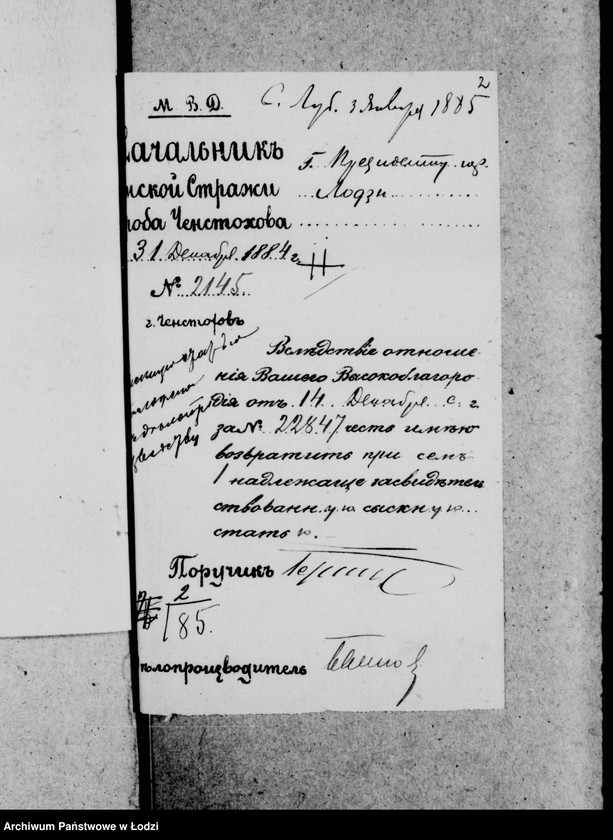 Obraz 7 z jednostki "O sudebnych štrafach izderžkach i gerbovych pošlinach"