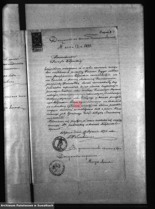 image.from.unit.number "Dokumenty k Aktom Brakosočetavšichsja Pržerosl