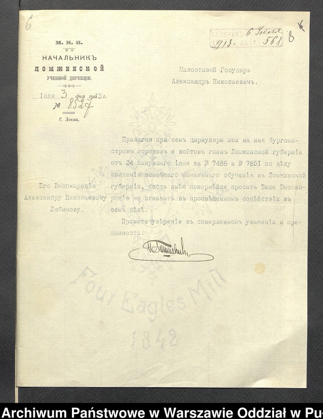 image.from.unit.number "Pisma dotyczące różnych spraw"