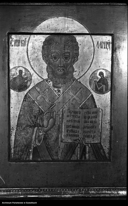 image.from.unit.number "Ikona."