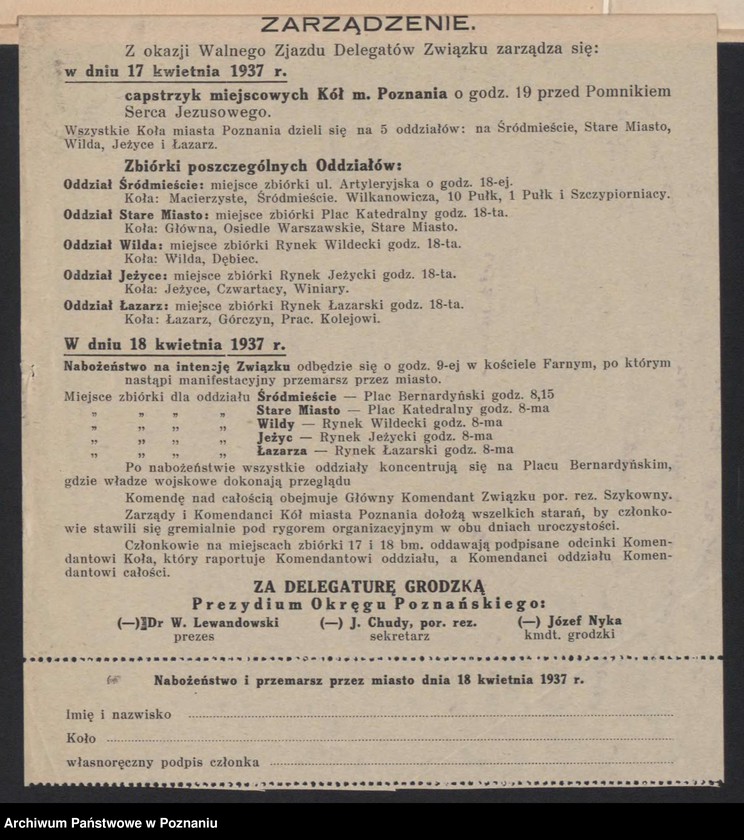 Obraz 12 z jednostki "Gębice, powiat Czarnków akta koła."