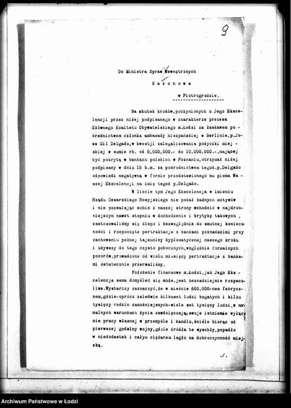 Obraz 12 z jednostki "[Pożyczka dla m. Łodzi - protokoły, memoriały, deklaracje]"