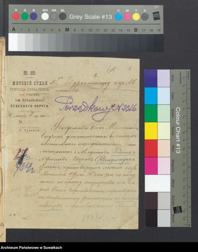 image.from.unit.number "/Wykazy urodzin, małżeństw i zgonów w poszczególnych parafiach miasta Augustowa/"