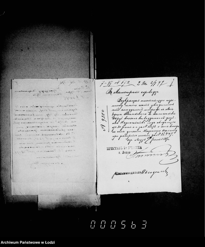 Obraz 11 z jednostki "O vzyskanji štrafov za nepravil´noe predjavlenje o podlogach"