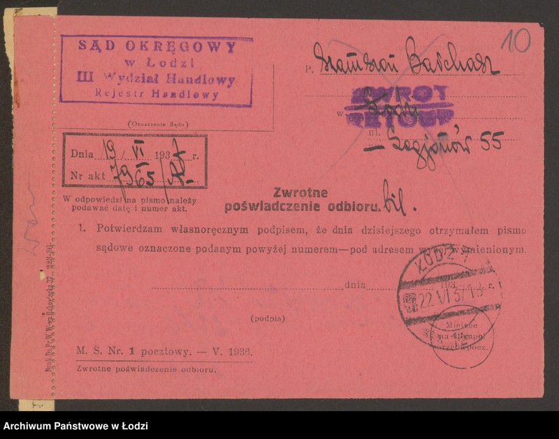 Obraz 12 z jednostki "Szamszon Barchasz- sprzedaż manufaktury"