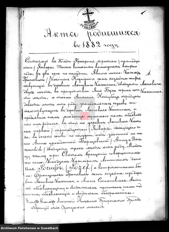 image.from.unit.number "Kniga Duplikat rodivšichsja brakosečetavšichsja i umeršich v Pržerasl