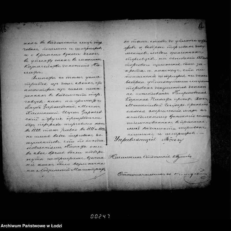 Obraz 17 z jednostki "O torgovych dokumentach"