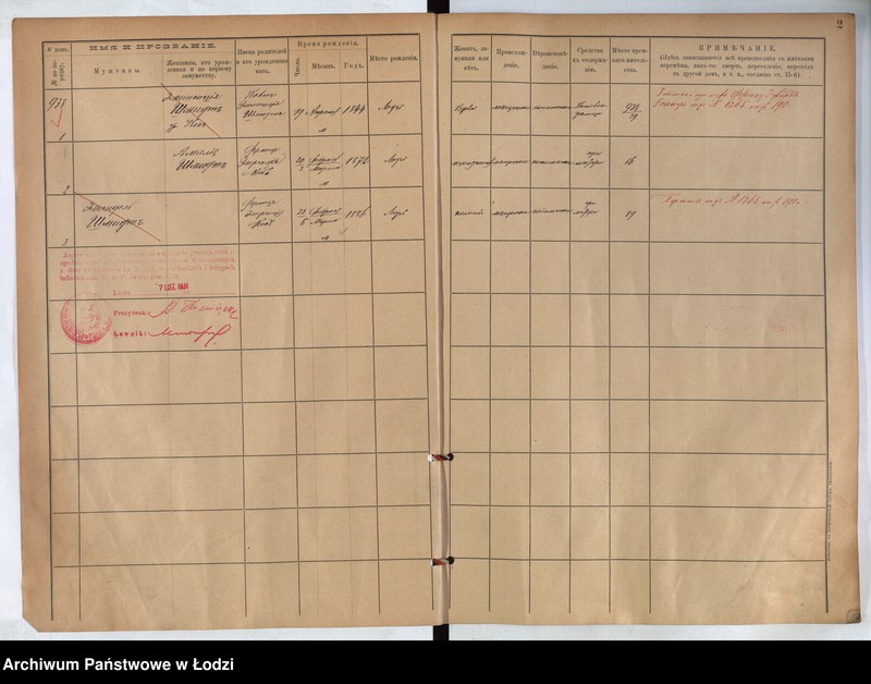 Obraz 3 z jednostki "[Księga ludności stałej m. Łodzi guberni piotrkowskiej nr domu 938-956]"