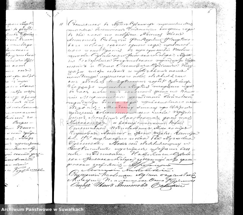 image.from.unit.number "[Księga akt urodzeń małżeństw i zgonów wyznania prawosławnego cerkwi w Suwałkach] 1892"