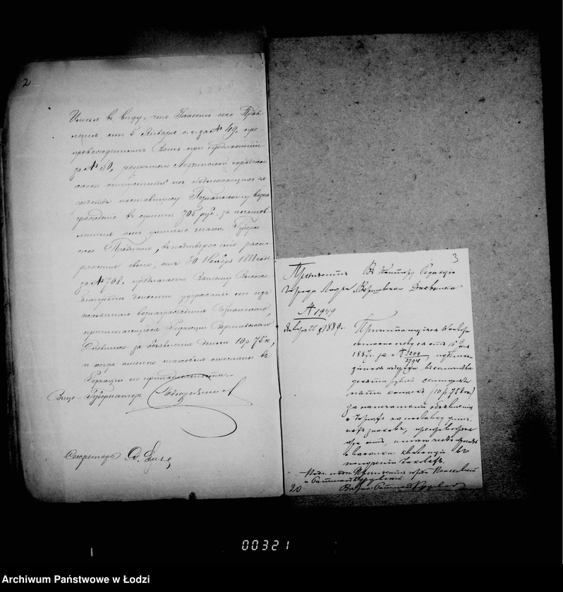 Obraz 6 z jednostki "Ob uplate publikacionnych izderžek"