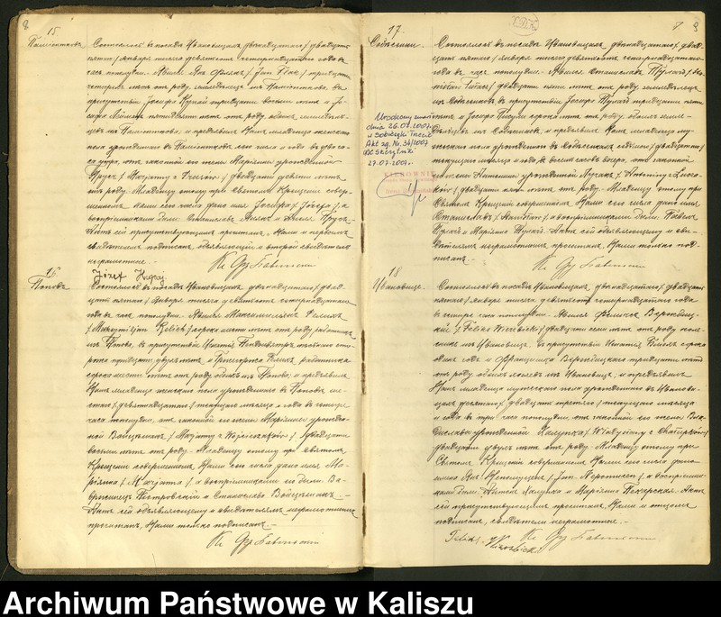 Obraz 8 z jednostki "Дубликатъ актовъ о рожденiи, бракосочетанiи и смерти"
