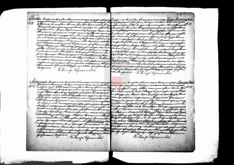 image.from.unit.number "Akta urodzeń, małżeństw i zgonów"