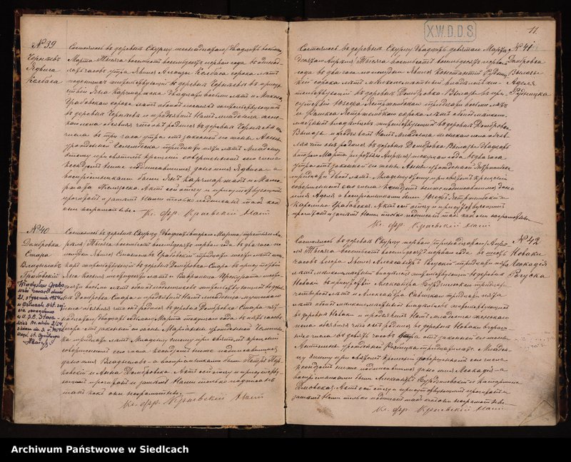 image.from.unit.number "[Księga duplikat Akt Urodzonych, Zaślubionych i Zmarłych Parafii Skurzeckiej na rok 1881]"