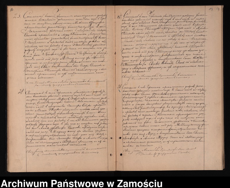 Obraz 11 z jednostki "Akta urodzeń, małżeństw, zgonów"