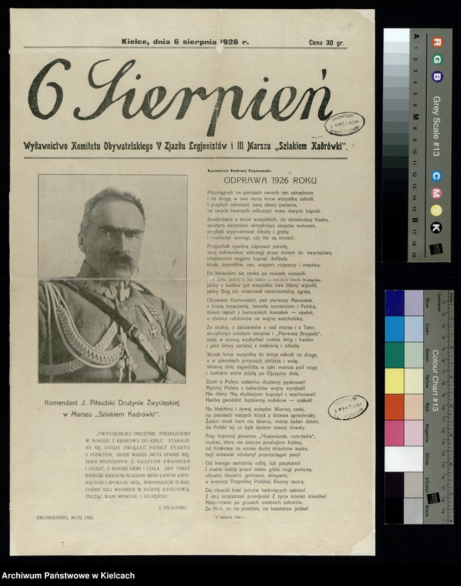 Obraz 1 z kolekcji "V Zjazd Związku Legionistów Polskich oraz III Marsz Szlakiem I Kompanii Kadrowej111"