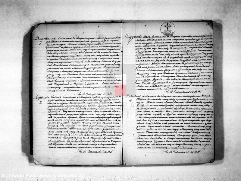 image.from.unit.number "Dublikat aktov o roždenij, brakosočetanij i smerti prichoda Vigry v 1873 godu"