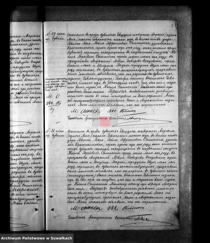 image.from.unit.number "[Urodzenia, małżeństw i zgony wyznania mojżeszowe]"