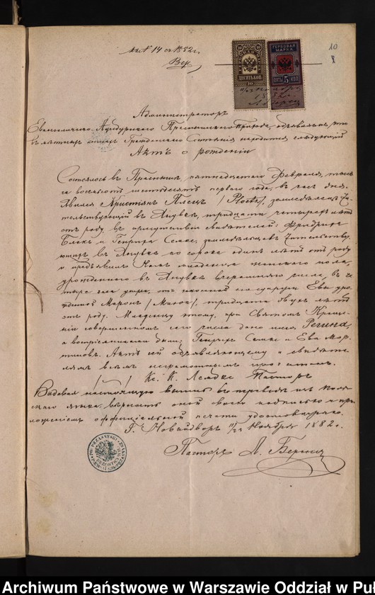 image.from.unit.number "Aneksy do akt małżeństw"